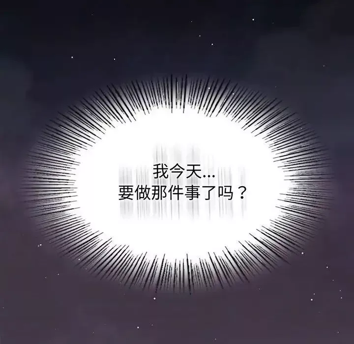 我靠升级逆袭成为大师-第1话 - 图片 29