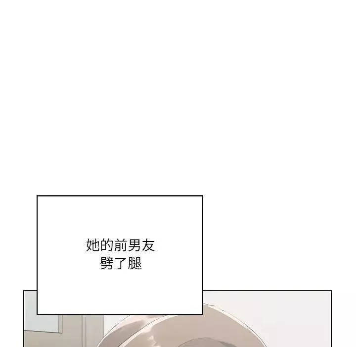 我靠升级逆袭成为大师-第1话 - 图片 37