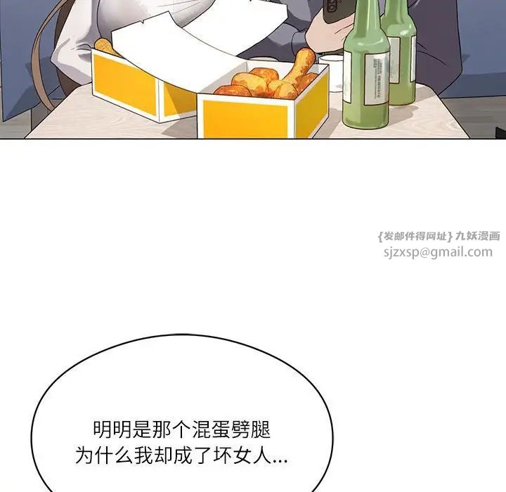 我靠升级逆袭成为大师第1话