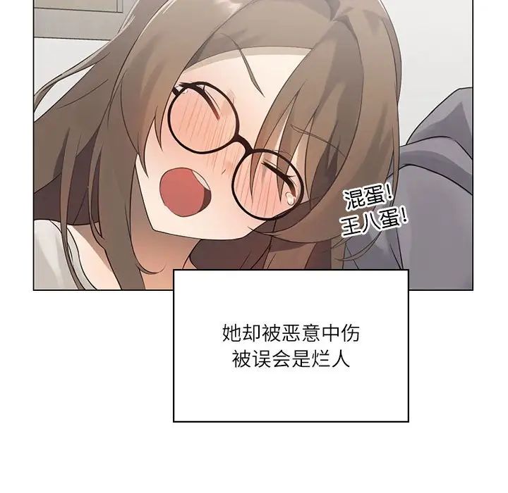 我靠升级逆袭成为大师第1话