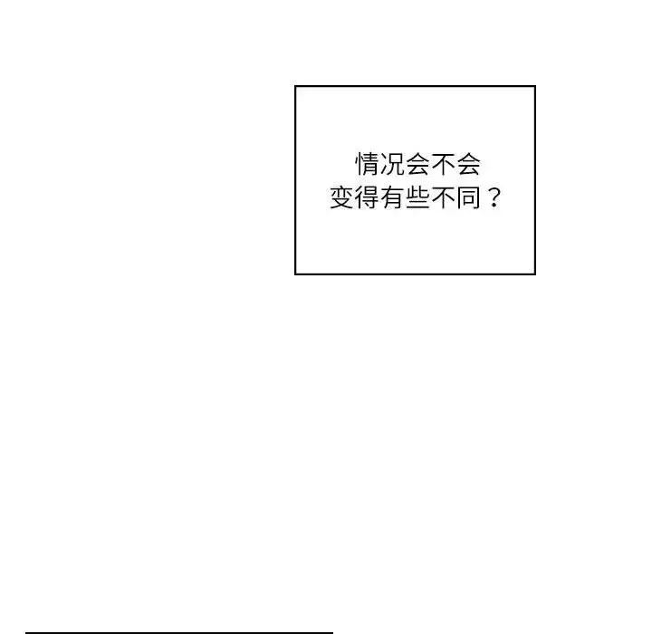 我靠升级逆袭成为大师第1話