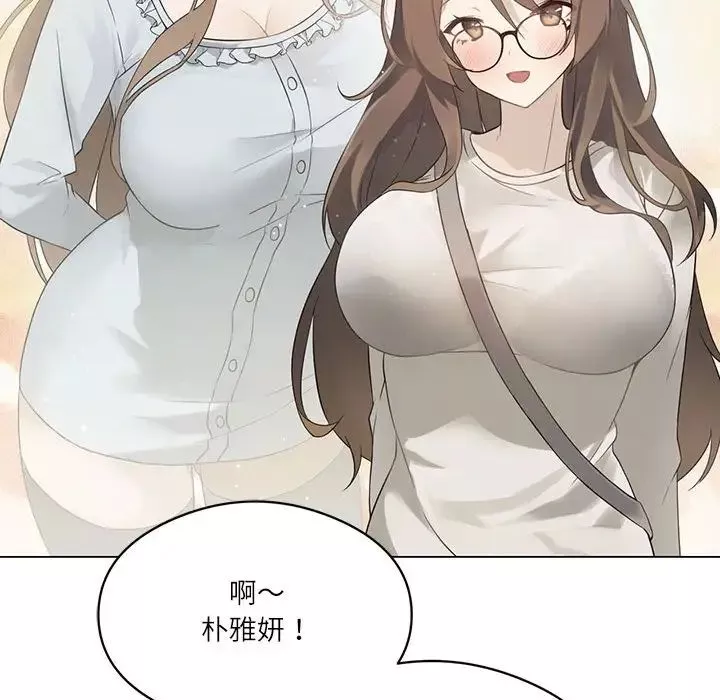 我靠升级逆袭成为大师第1話