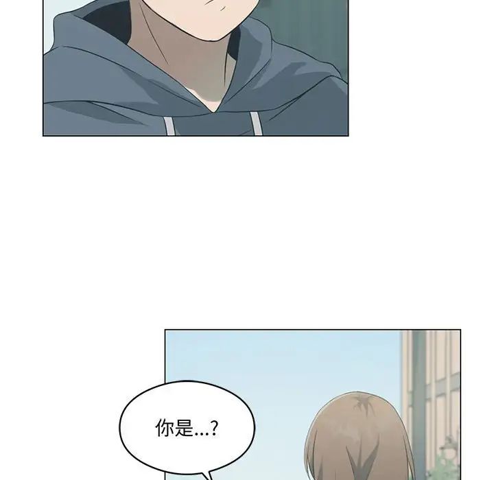 我靠升级逆袭成为大师第1話