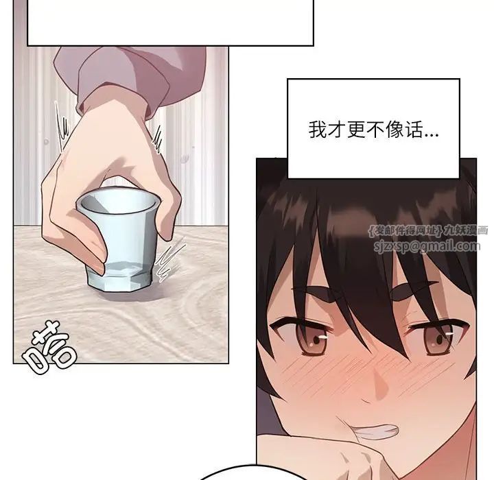 我靠升级逆袭成为大师第1话