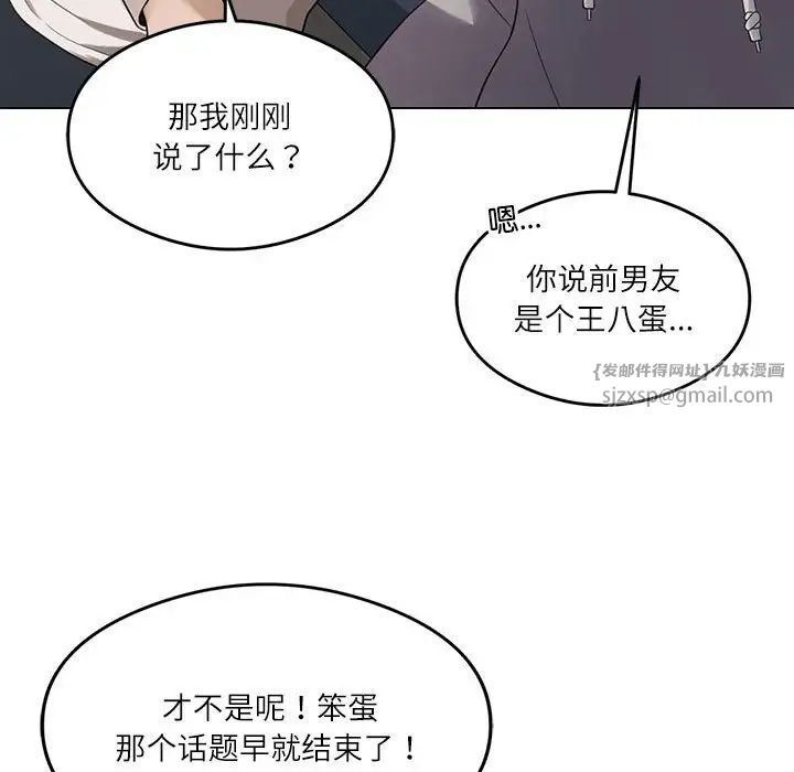 我靠升级逆袭成为大师第1话