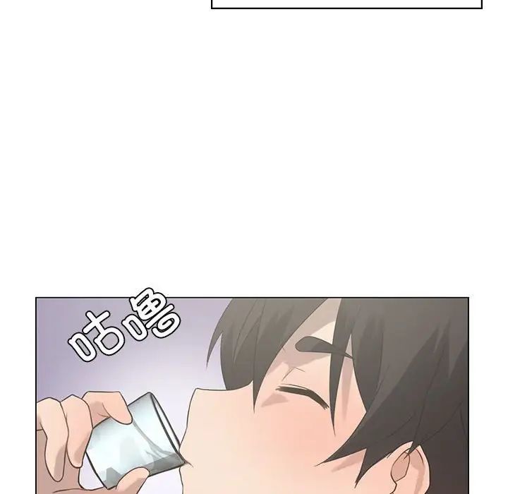 我靠升级逆袭成为大师第1话