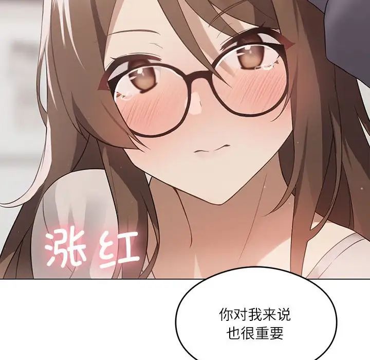 我靠升级逆袭成为大师第1话