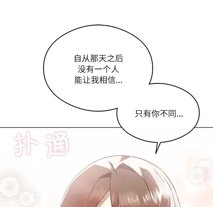 我靠升级逆袭成为大师-第1话 - 图片 62