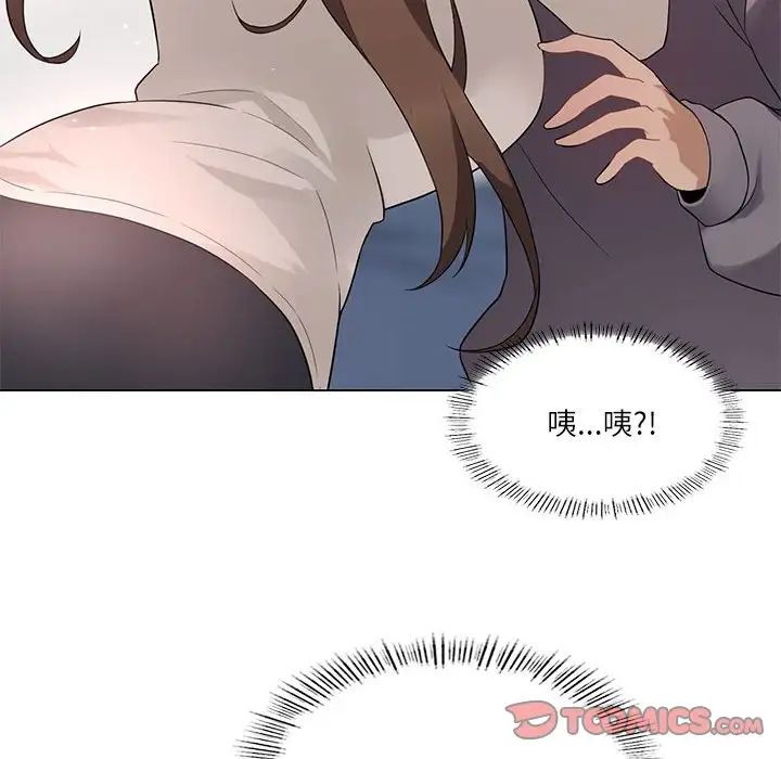 我靠升级逆袭成为大师第1话