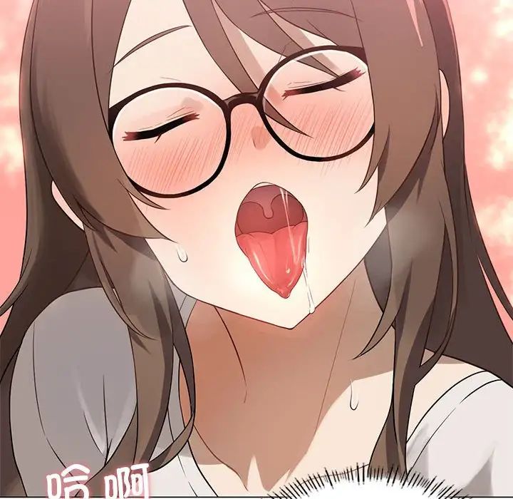 我靠升级逆袭成为大师第1话