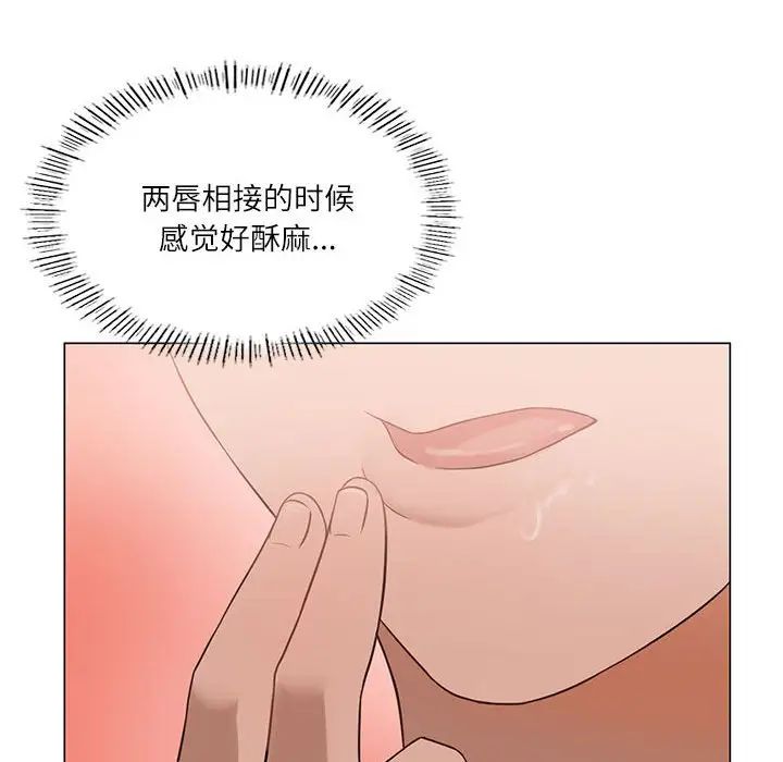 我靠升级逆袭成为大师第1话