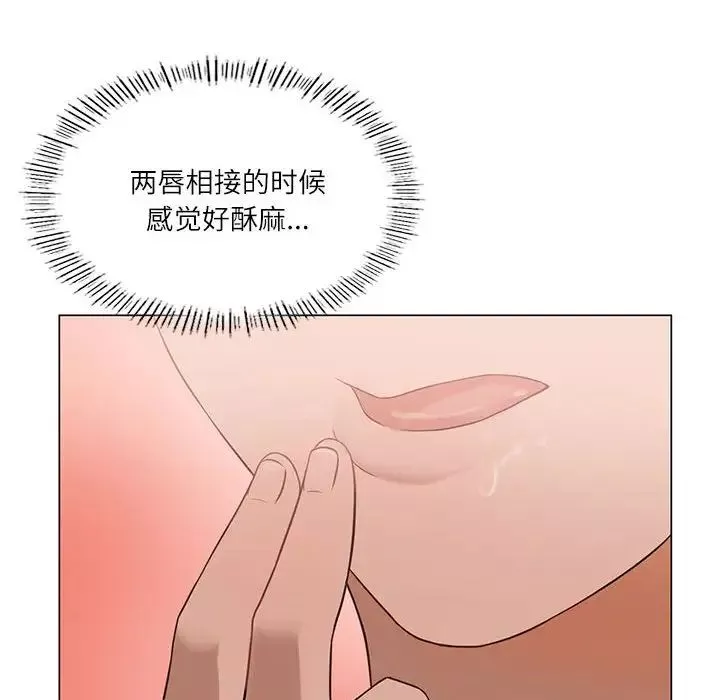 我靠升级逆袭成为大师第1話