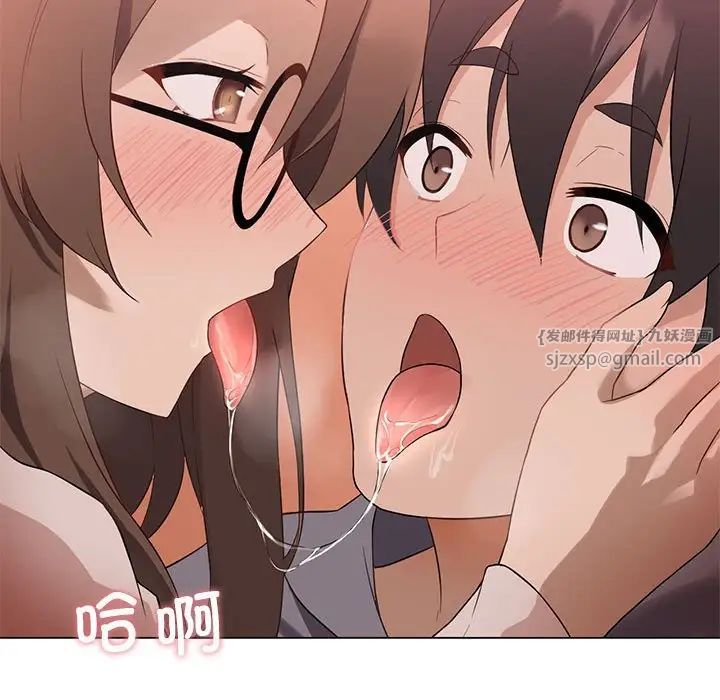 我靠升级逆袭成为大师第1话