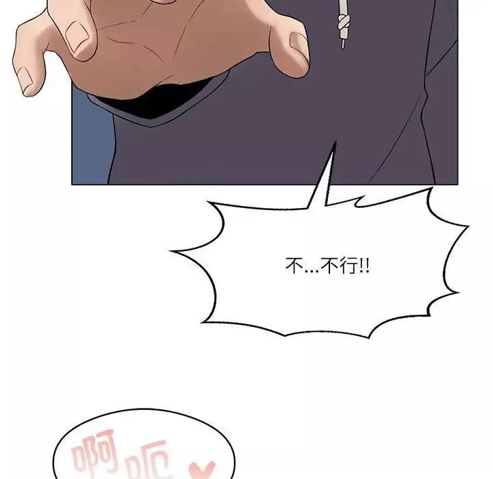 我靠升级逆袭成为大师-第1话 - 图片 93