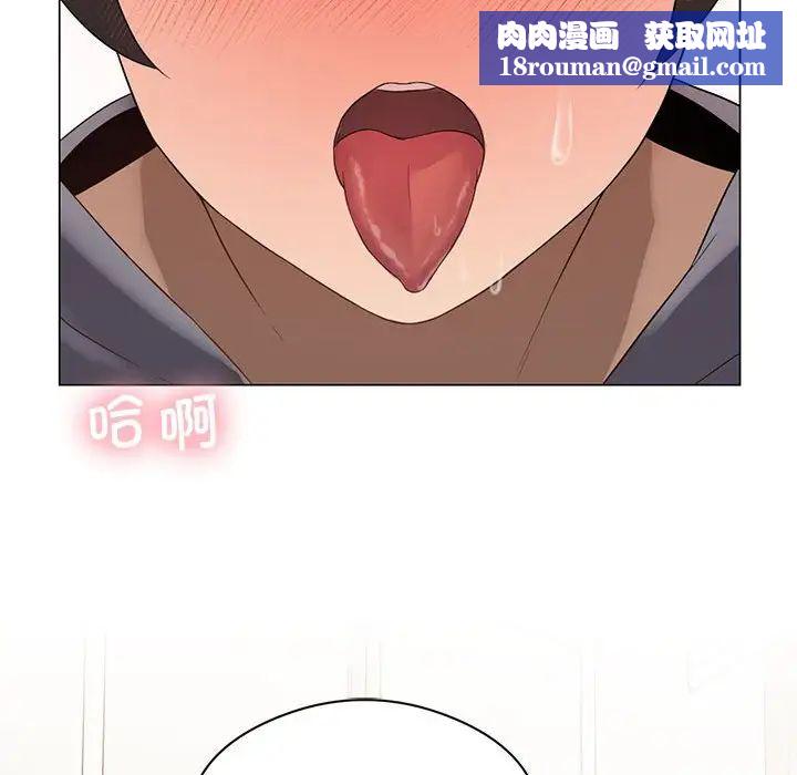 我靠升级逆袭成为大师第1话