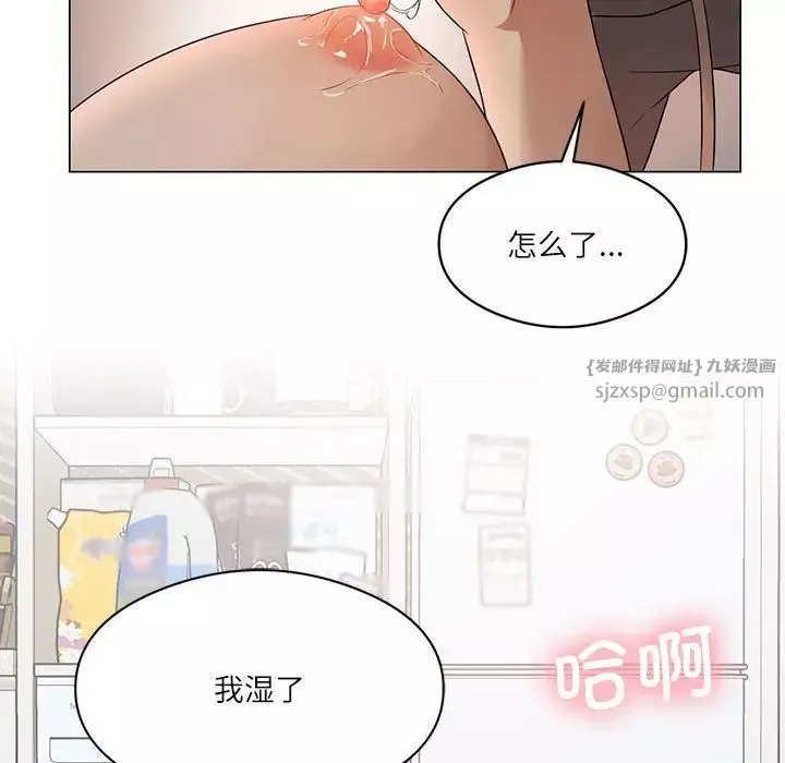 我靠升级逆袭成为大师-第1话 - 图片 113