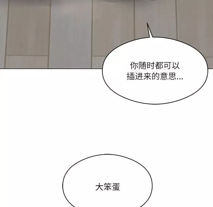 我靠升级逆袭成为大师-第1话 - 图片 118