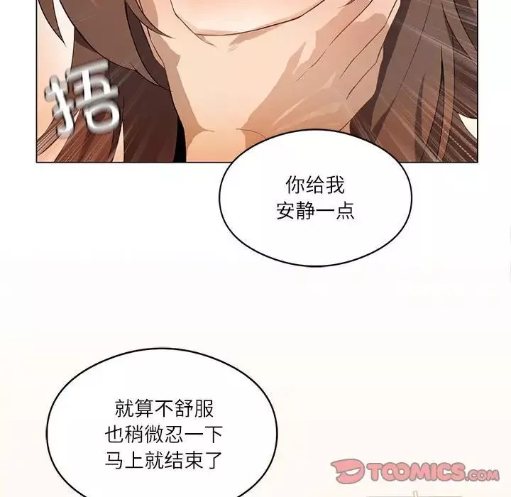我靠升级逆袭成为大师第1話
