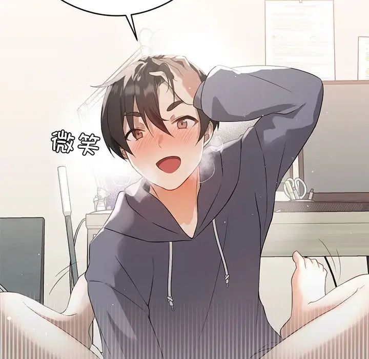 我靠升级逆袭成为大师第1话