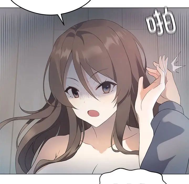 我靠升级逆袭成为大师第1话