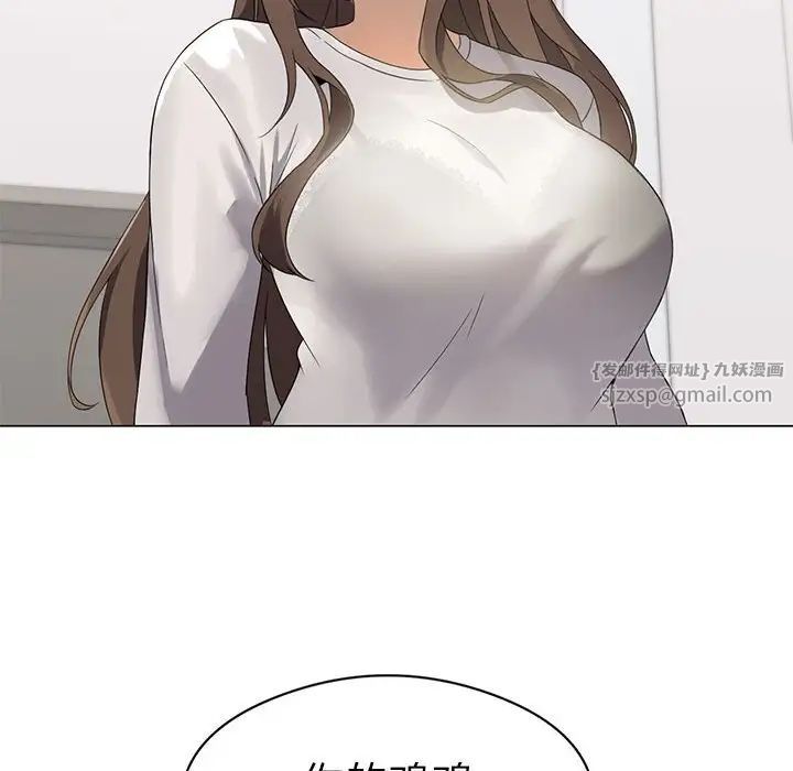 我靠升级逆袭成为大师第1话