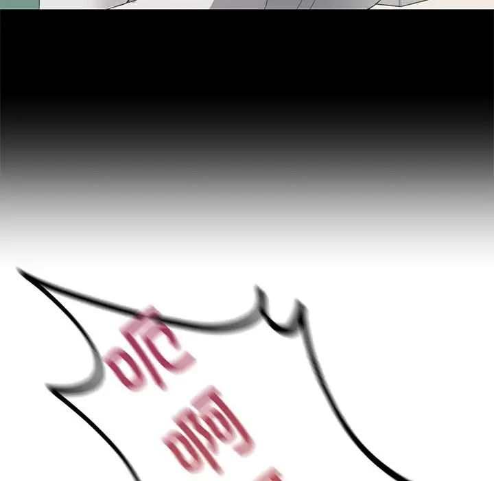 我靠升级逆袭成为大师第1话