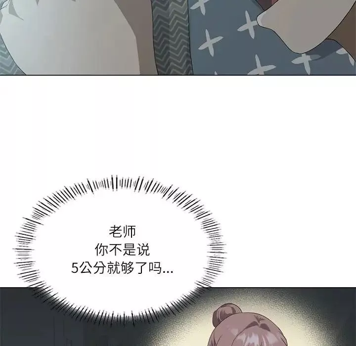我靠升级逆袭成为大师-第1话 - 图片 168