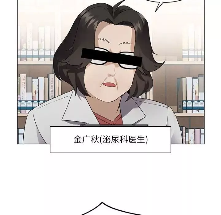 我靠升级逆袭成为大师-第1话 - 图片 173