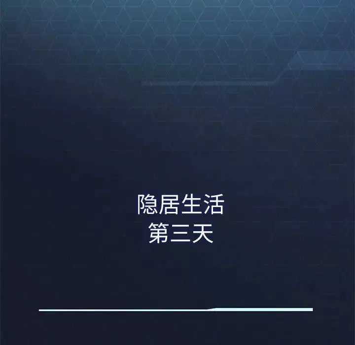 我靠升级逆袭成为大师-第1话 - 图片 199