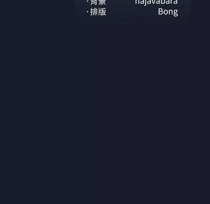 我靠升级逆袭成为大师第1話