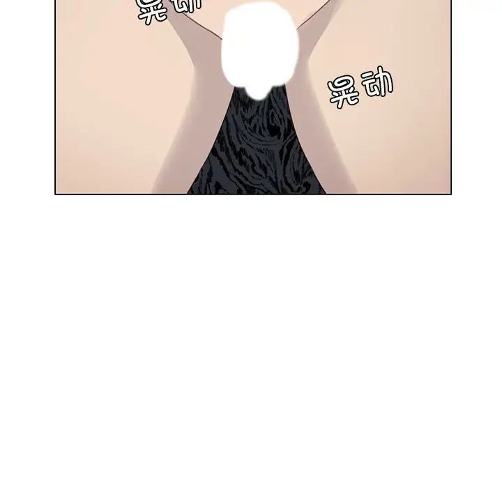 我靠升级逆袭成为大师第2话