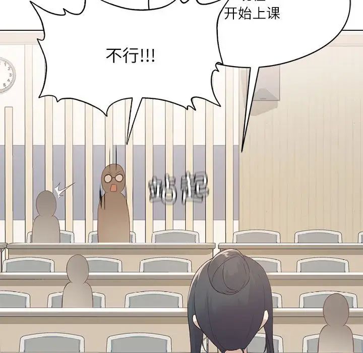 我靠升级逆袭成为大师第2话