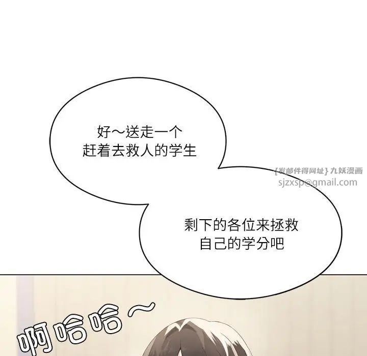 我靠升级逆袭成为大师第2话