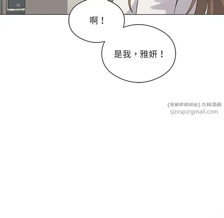 我靠升级逆袭成为大师第2话