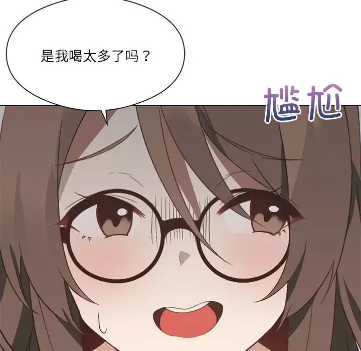 我靠升级逆袭成为大师第2話