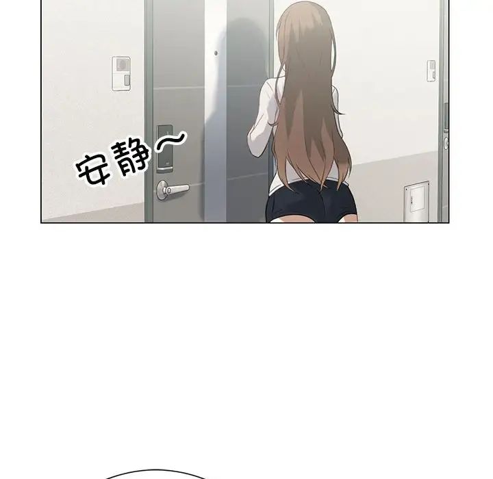 我靠升级逆袭成为大师第2话