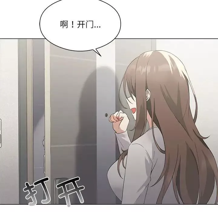 我靠升级逆袭成为大师第2話