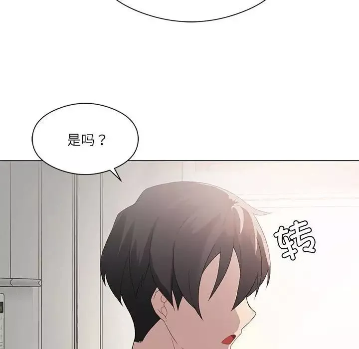 我靠升级逆袭成为大师-第2话 - 图片 48