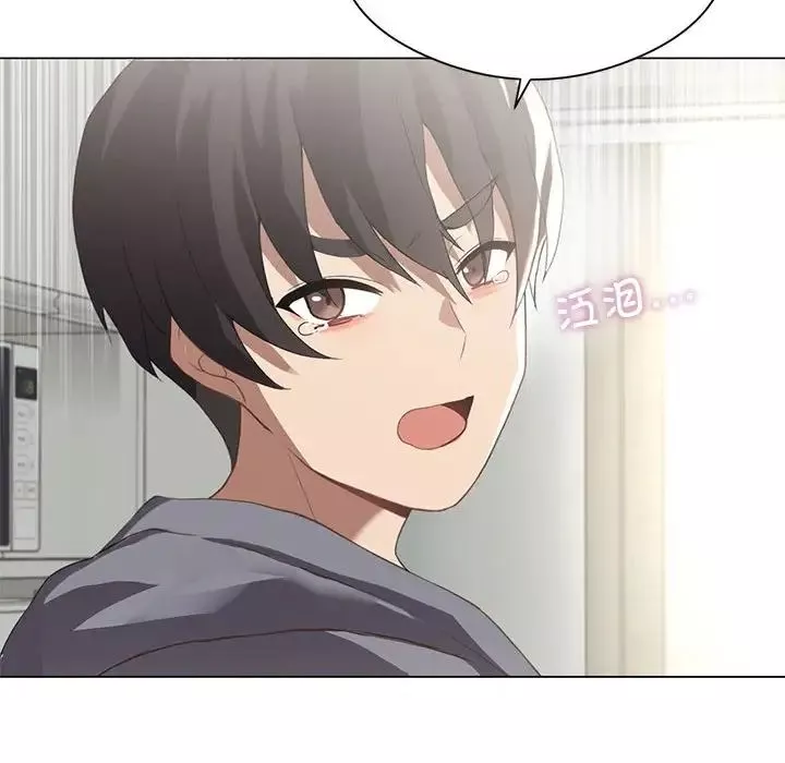 我靠升级逆袭成为大师第2話