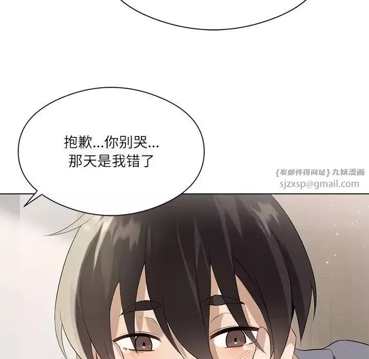 我靠升级逆袭成为大师-第2话 - 图片 54