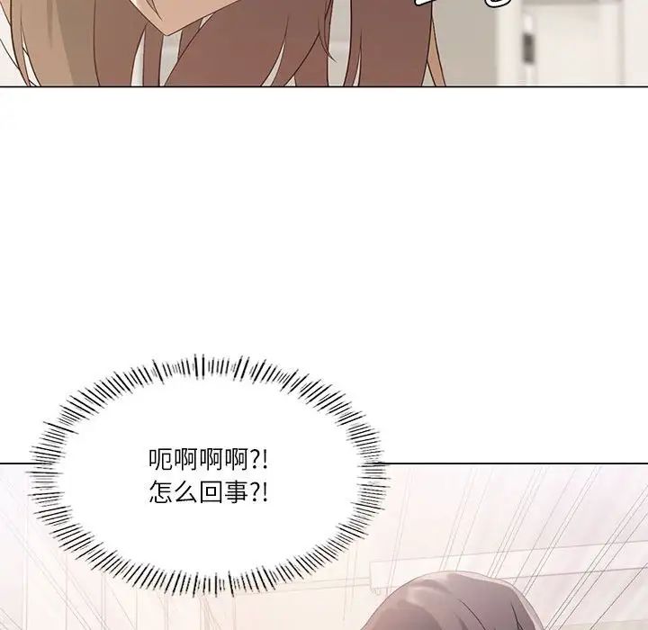 我靠升级逆袭成为大师第2话