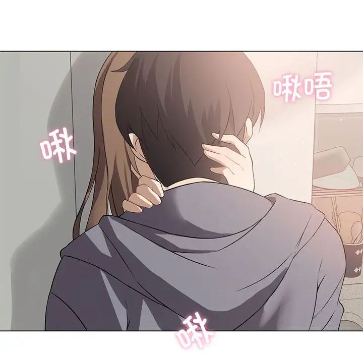 我靠升级逆袭成为大师第2话