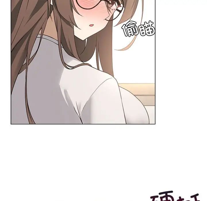 我靠升级逆袭成为大师第2话