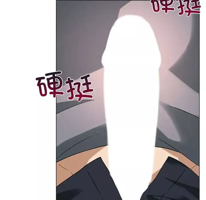 我靠升级逆袭成为大师第2話