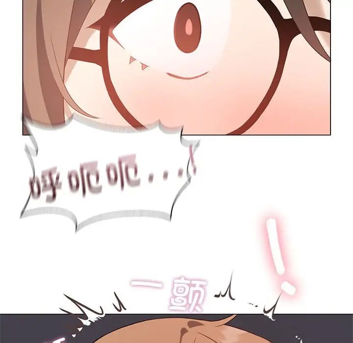 我靠升级逆袭成为大师第2话