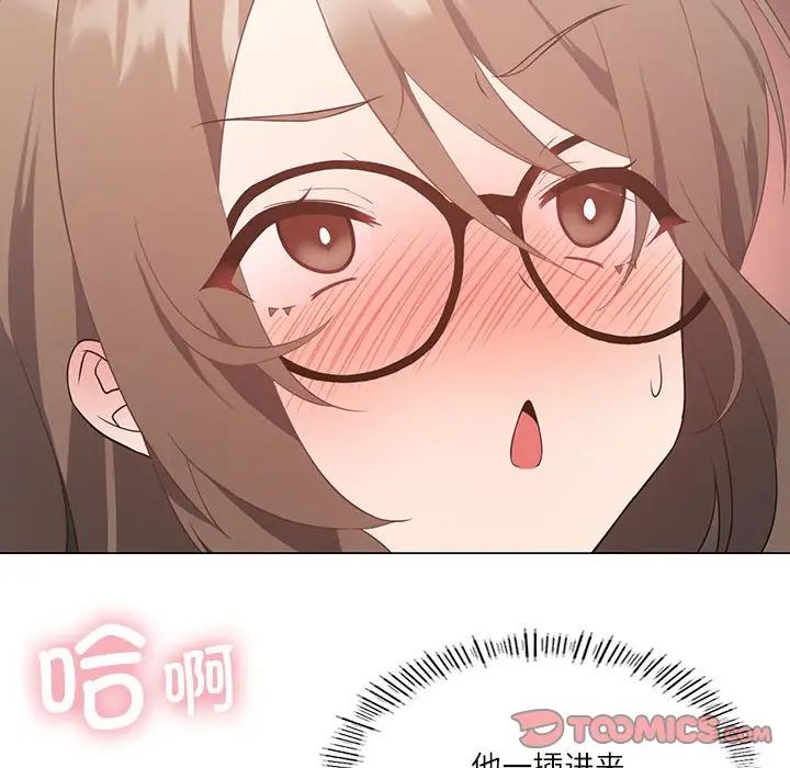 我靠升级逆袭成为大师第2話