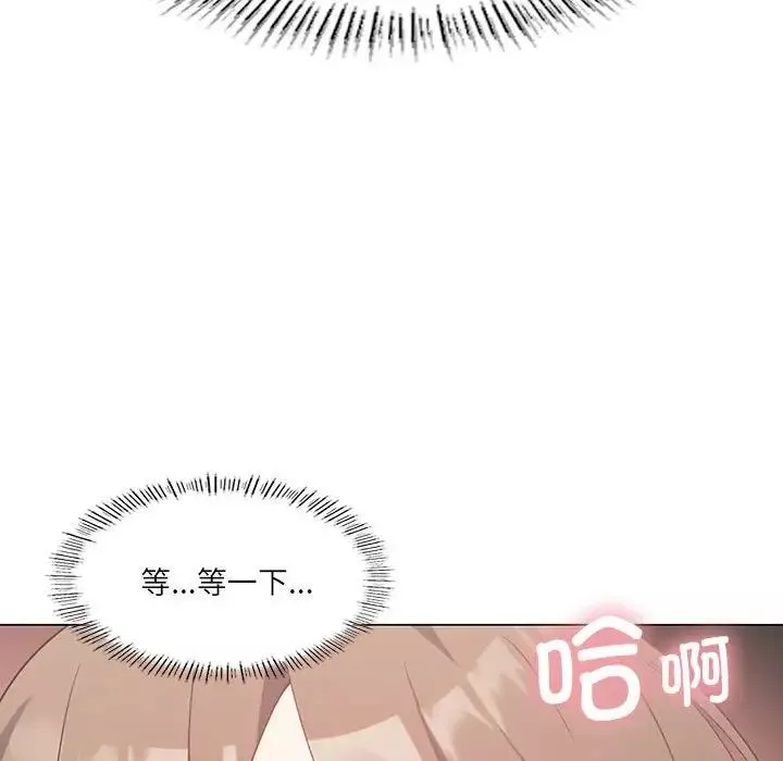 我靠升级逆袭成为大师-第2话 - 图片 98