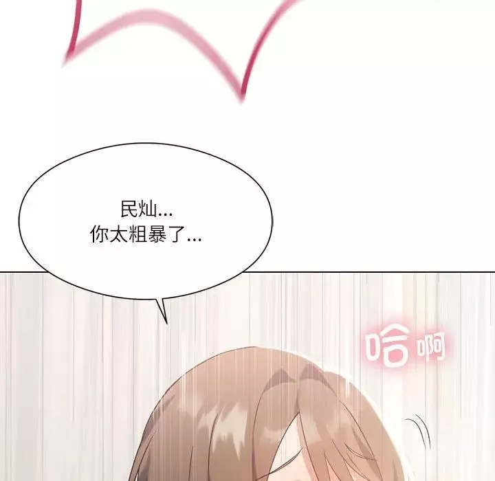 我靠升级逆袭成为大师第2話