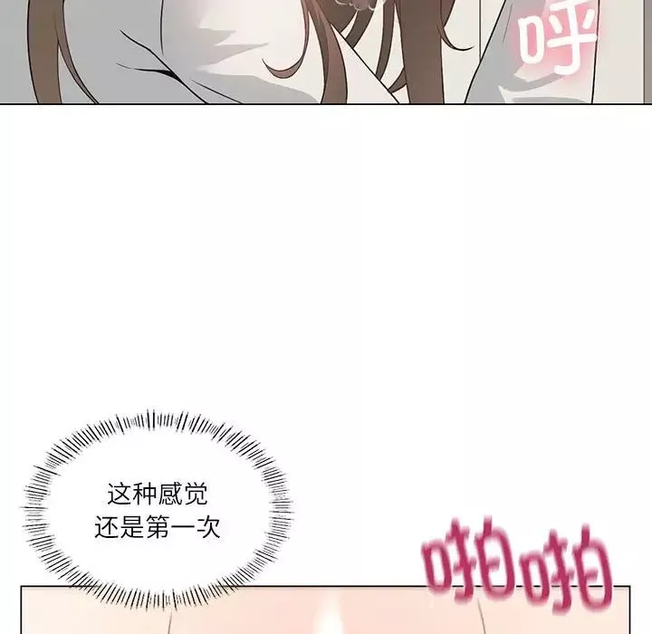 我靠升级逆袭成为大师第2話