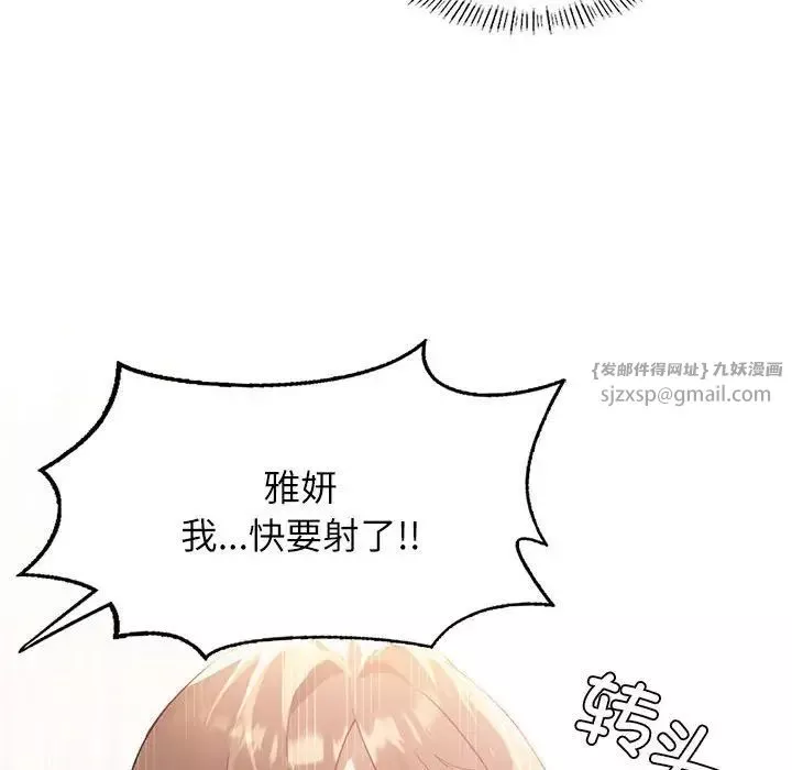 我靠升级逆袭成为大师第2話